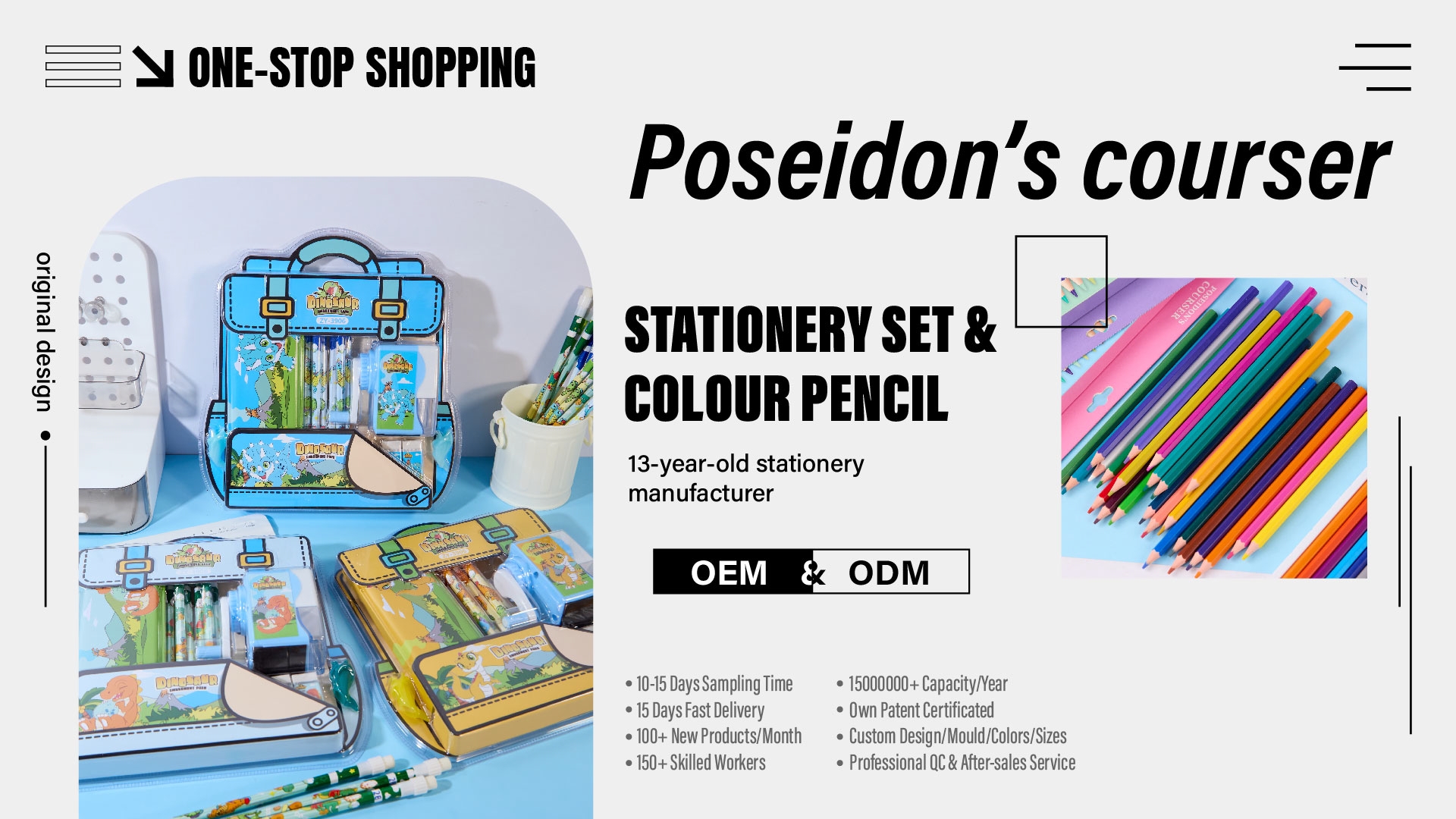 Poseidon's Courser stationery set and colour pencil collection